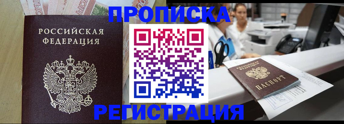 регистрация для школы в Архангельской области