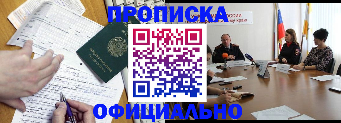 регистрация для школы в Архангельской области